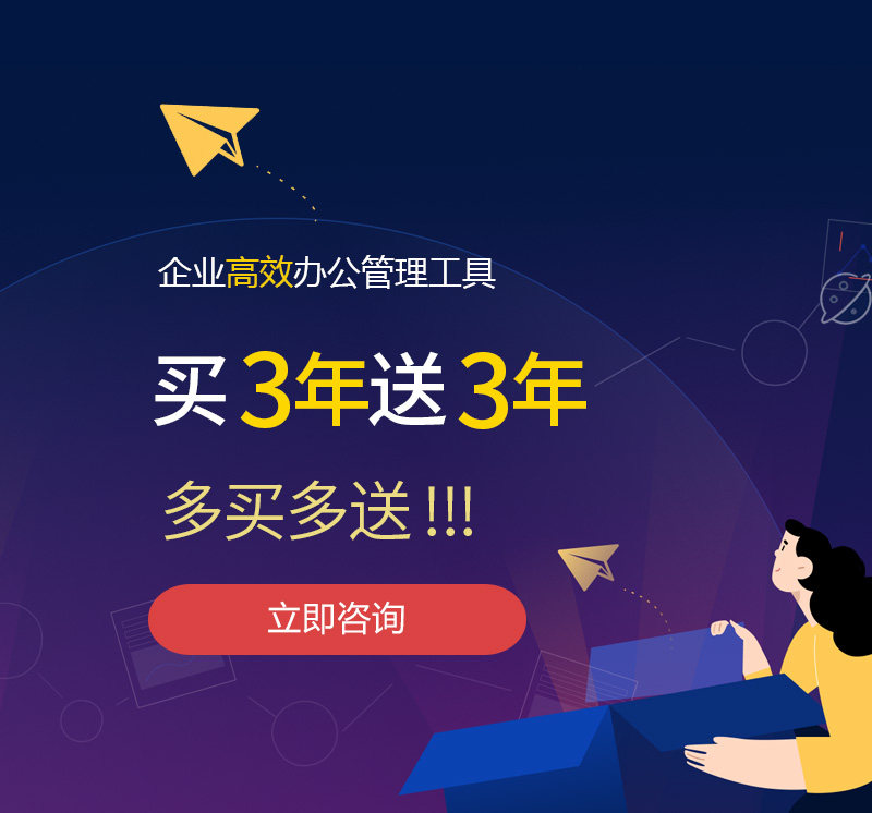 静海网易企业邮箱